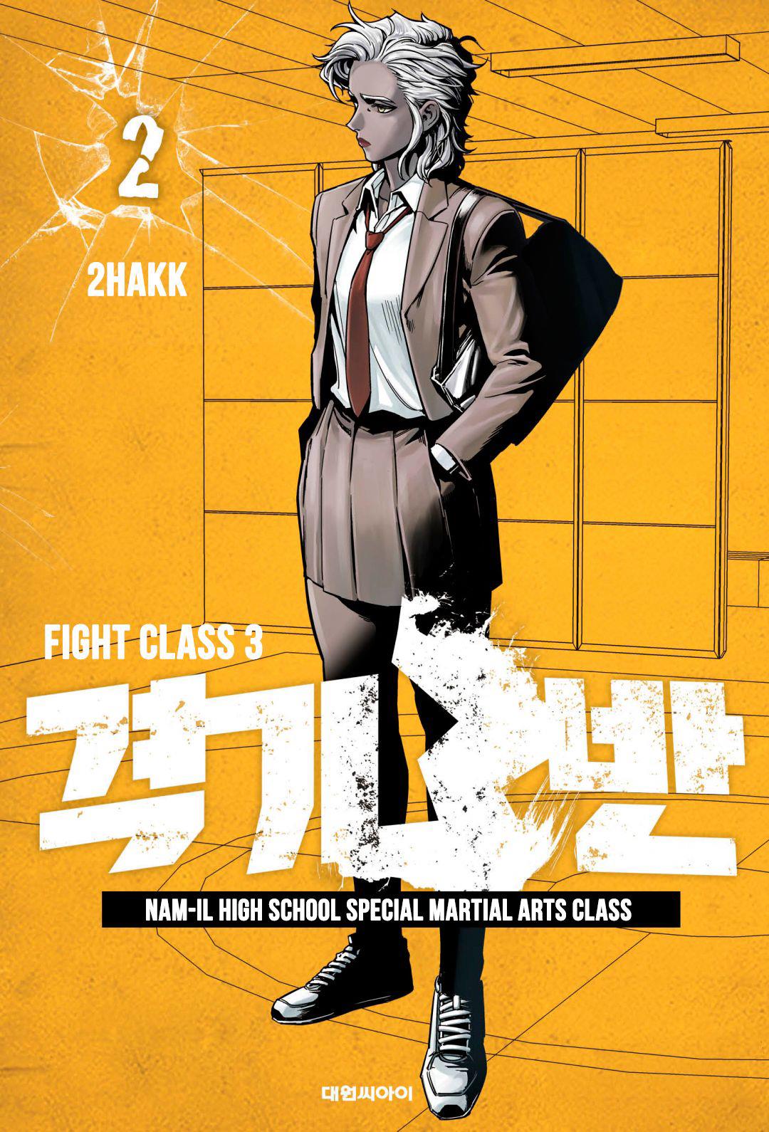 Fight Class 3 Bölüm 8 oku Manga Oku Webtoon Oku